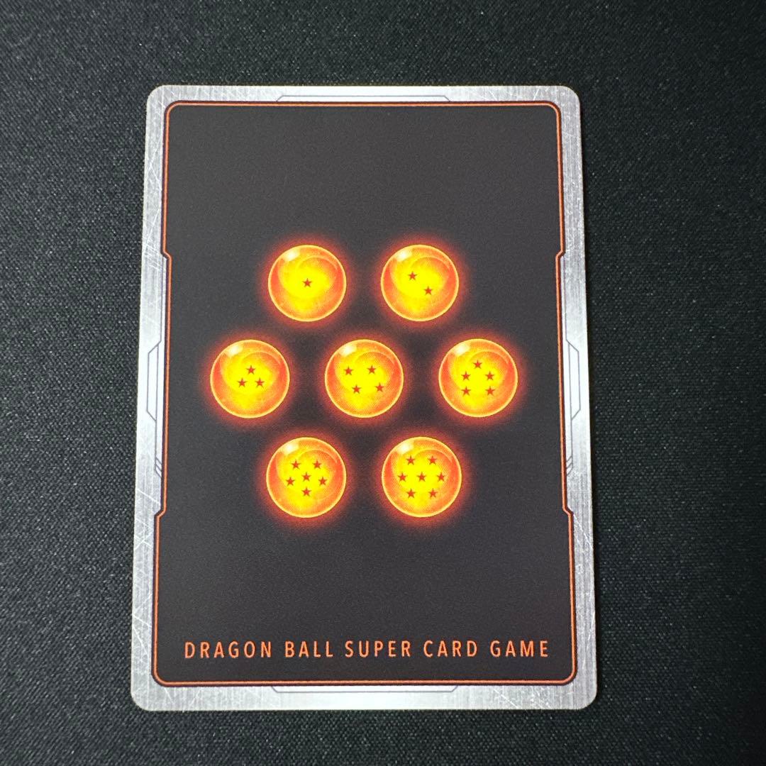 ゴジータ　極限の煌めき　FB05-115 パラレル