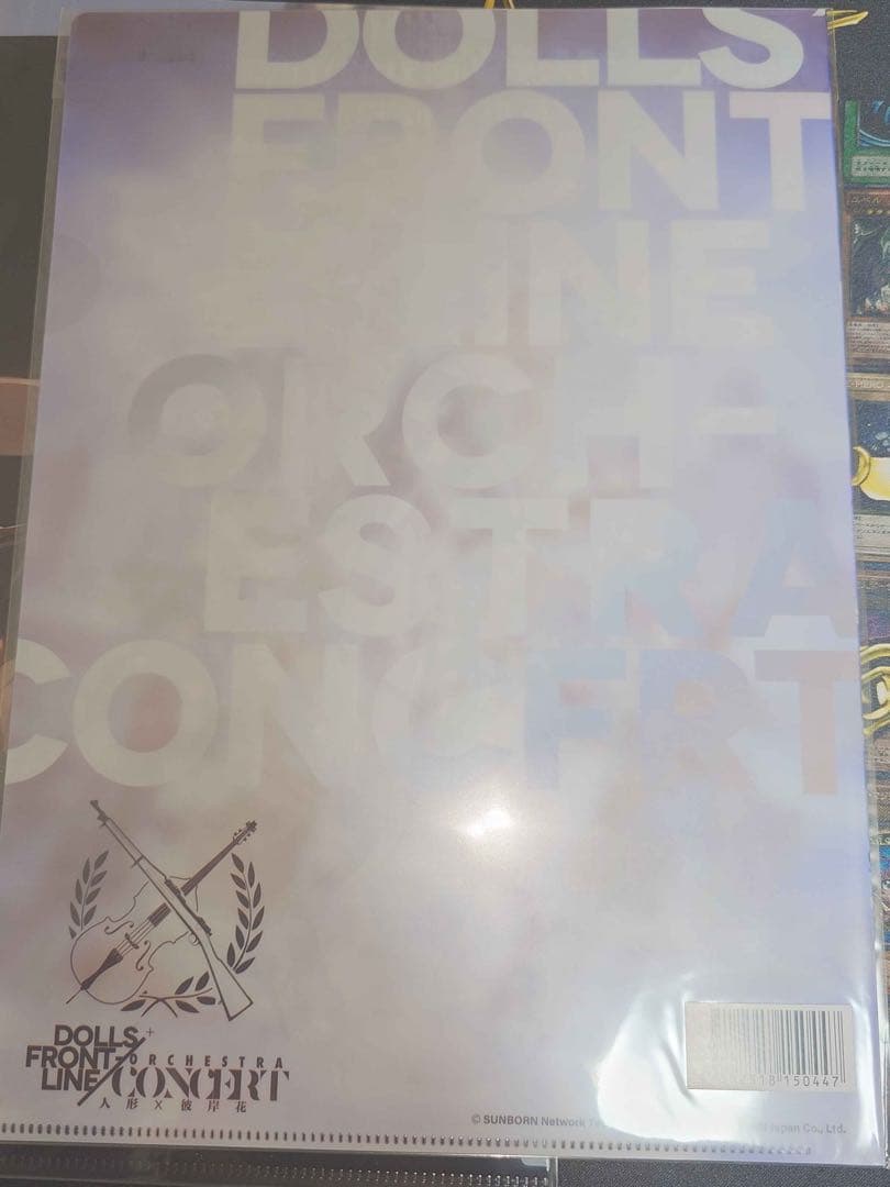 ドールズフロントライン 人形 × 彼岸花 クリアファイル 3種 各1つ