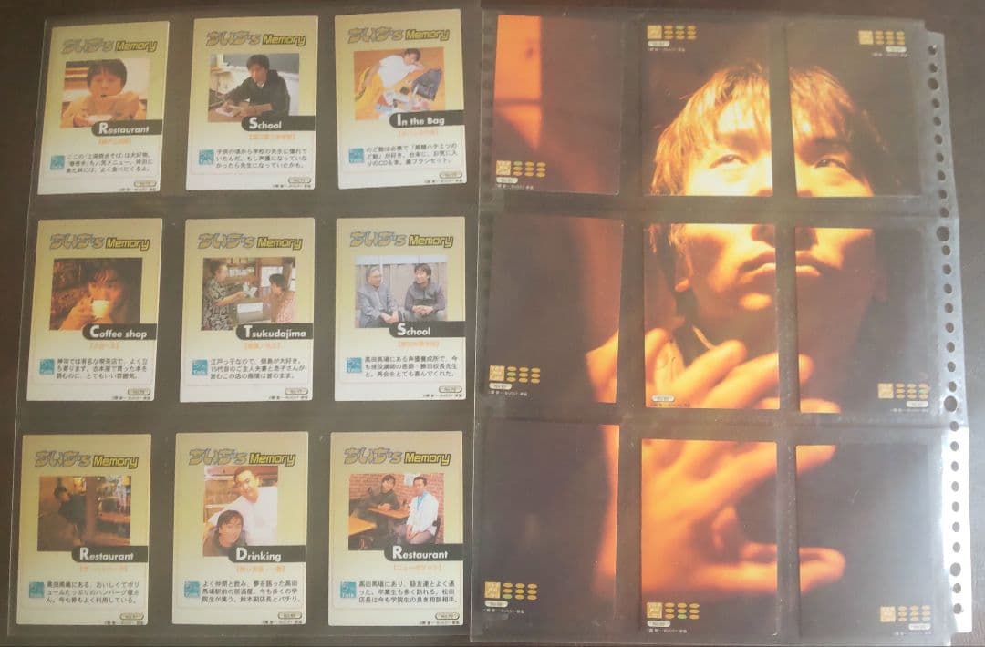 関智一　[専用バインダー付]トレーディングカード(No.50のみ欠品)