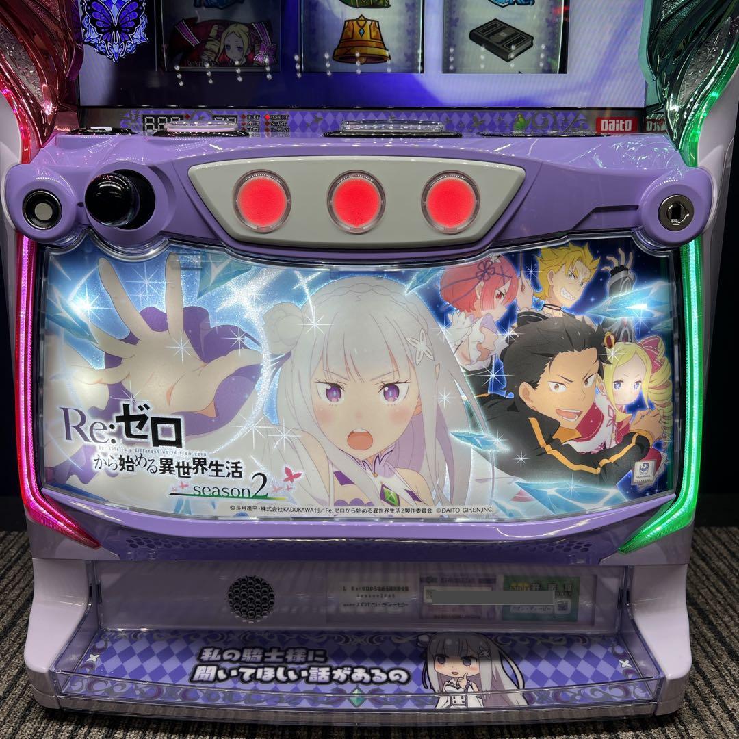 Re:ゼロから始める異世界生活 season2 簡易ユニット 送料無料 リゼロ