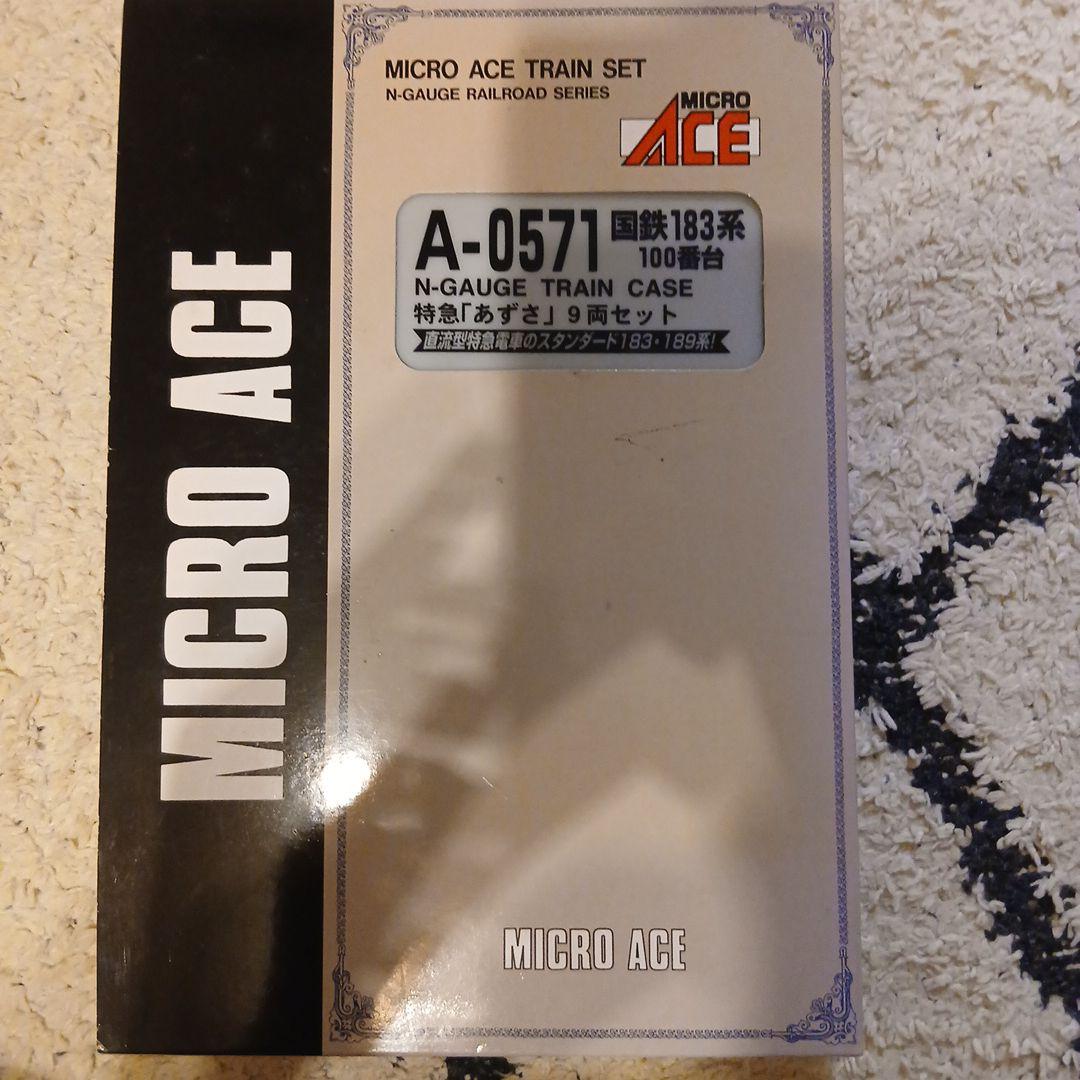 鉄道模型 MICRO ACE N-Gauge Train Case A-0571