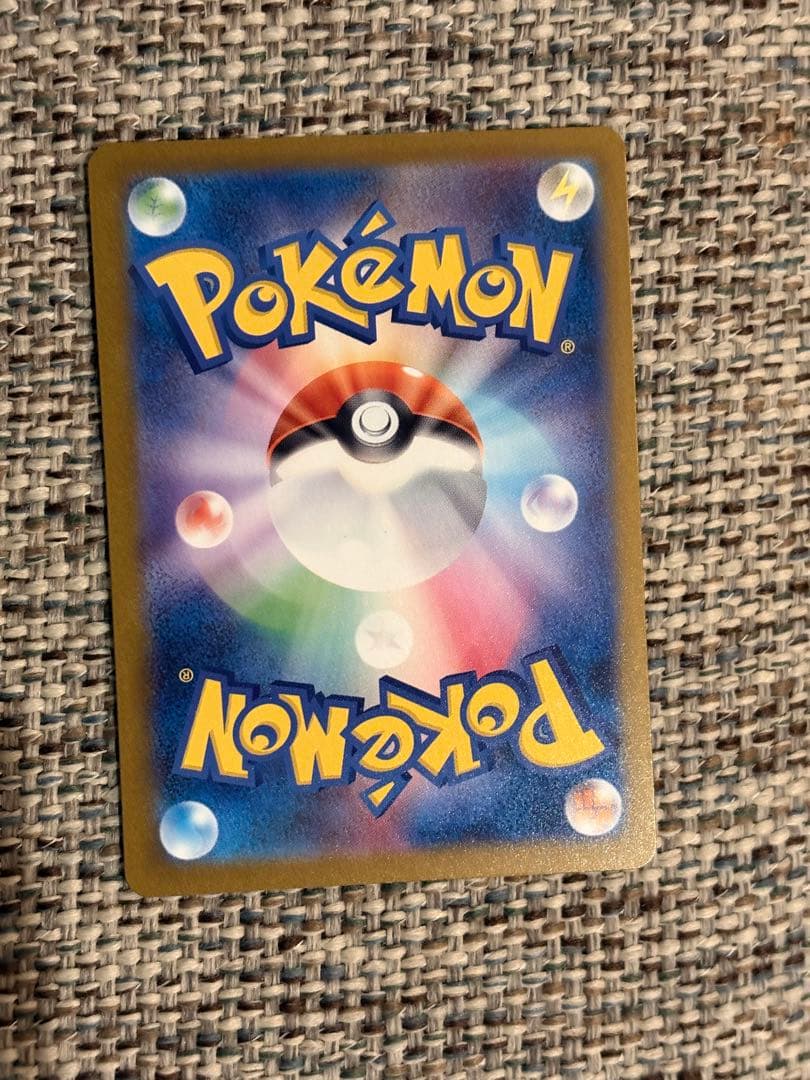 シ*ウ様 メガゲンガーex SAR