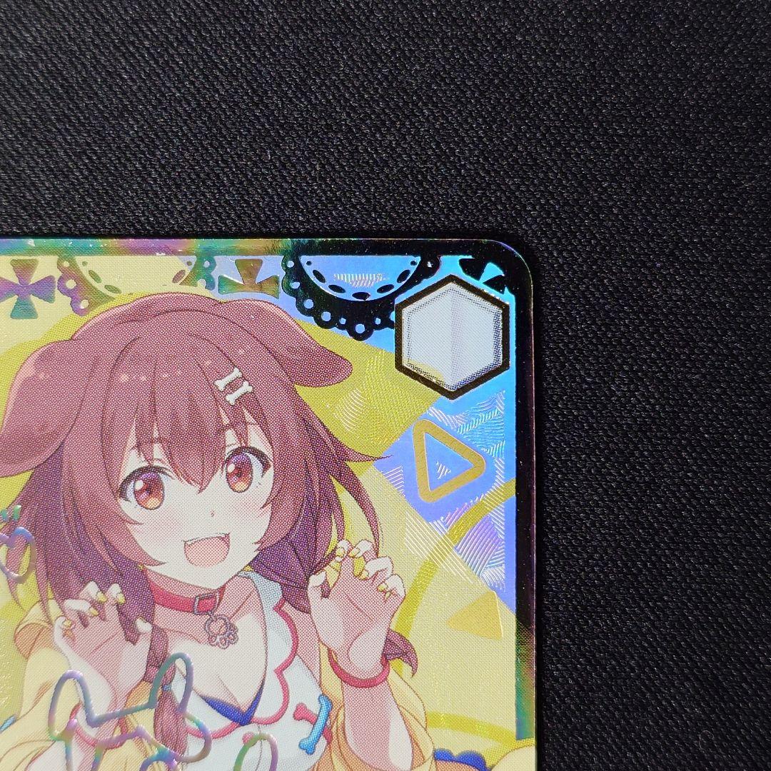 未来へ一緒に 戌神ころね SSP - メルカリ