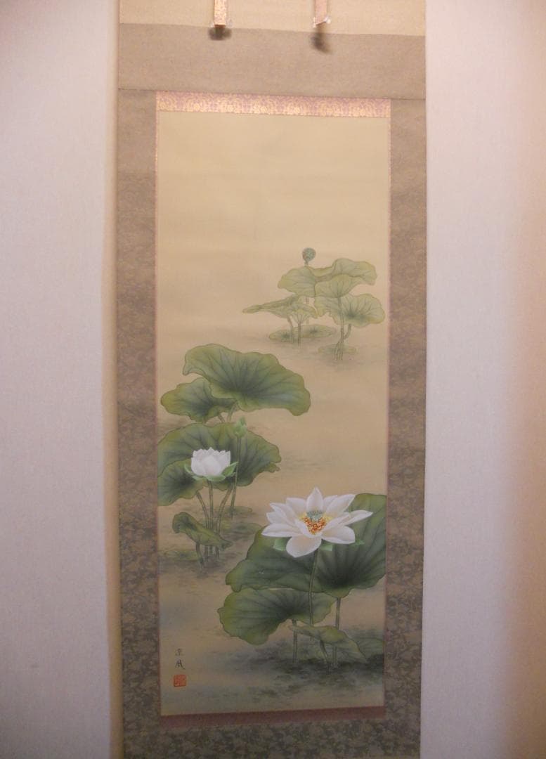 掛け軸 佐々木涼風 『 白蓮華 』 絹本 希少 軸装 茶道具 掛軸 美品 です。