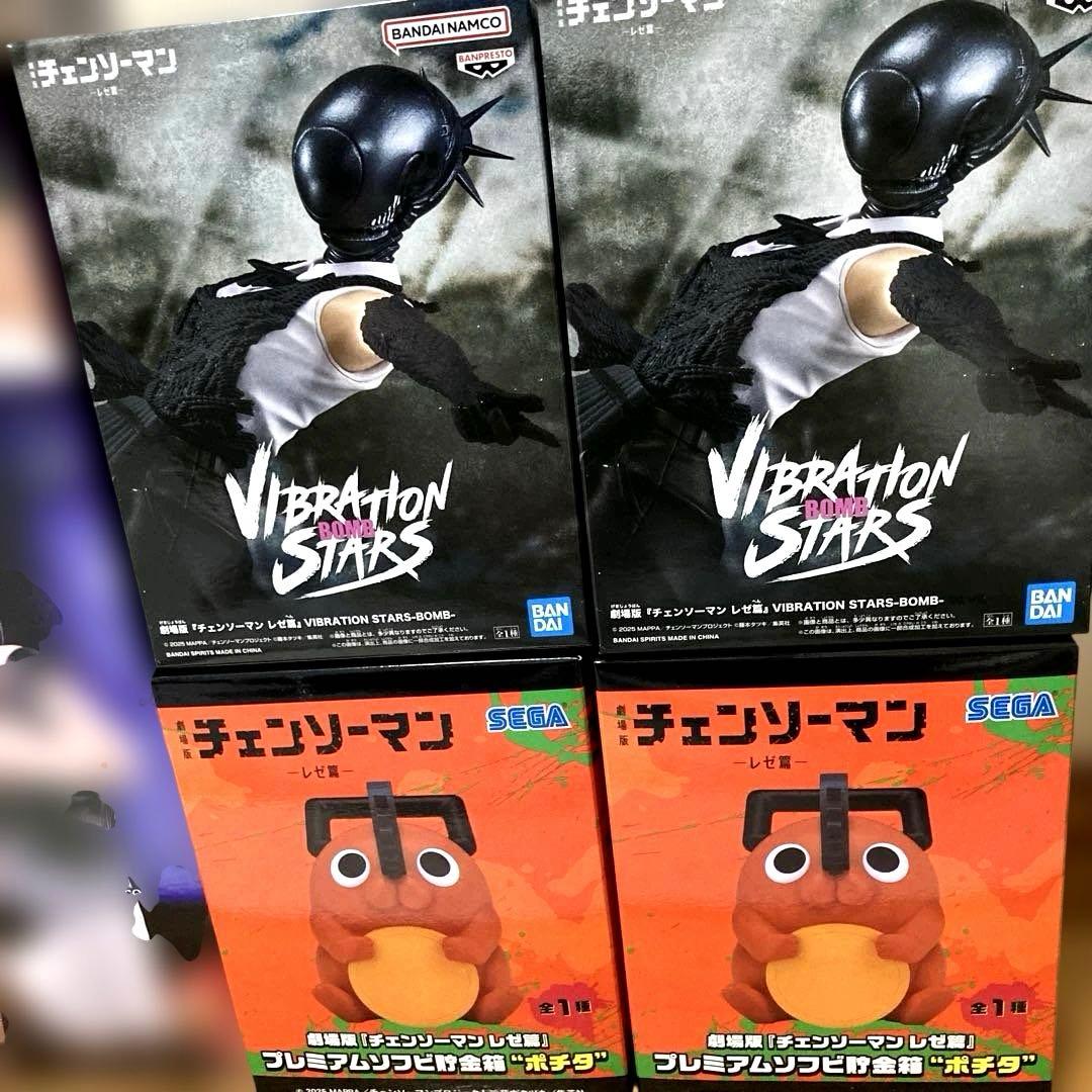 チェンソーマン レゼ ポチタ 貯金箱 プレミアムフィギュア 8点セット