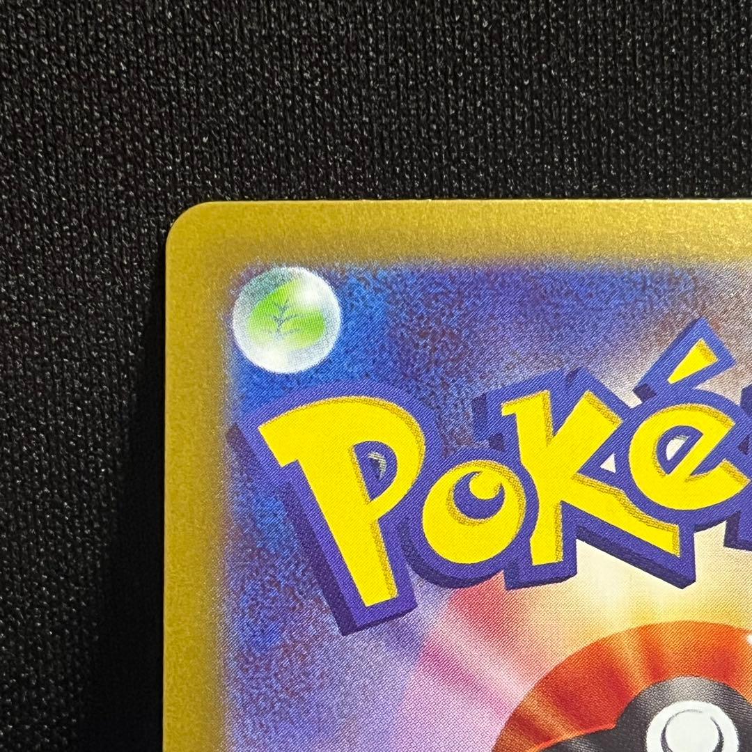 ポケモンカード ニャースex SAR ユカリ SAR ニャーSR ムニキスゼロ