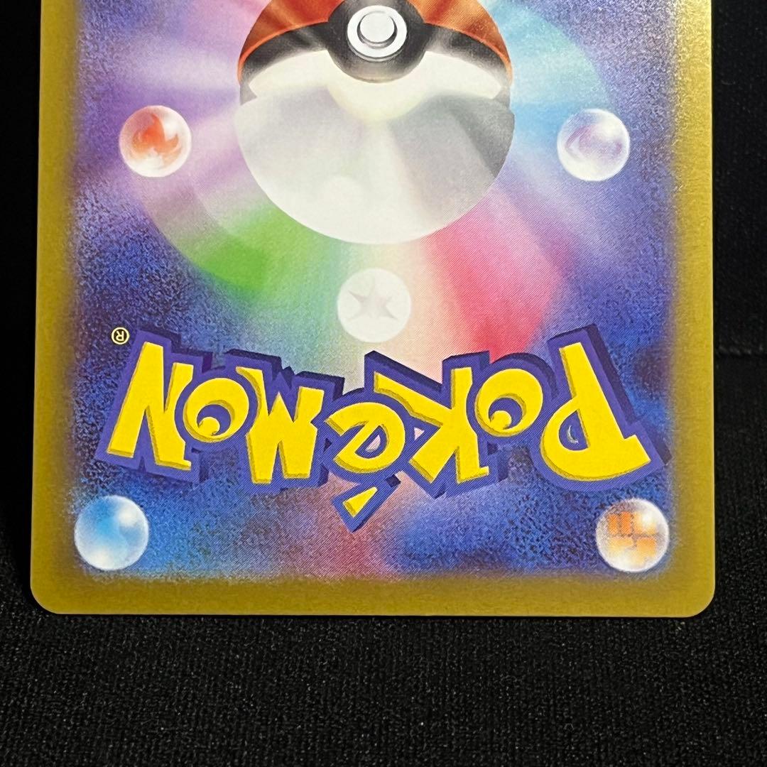 ポケモンカード ニャースex SAR ユカリ SAR ニャーSR ムニキスゼロ