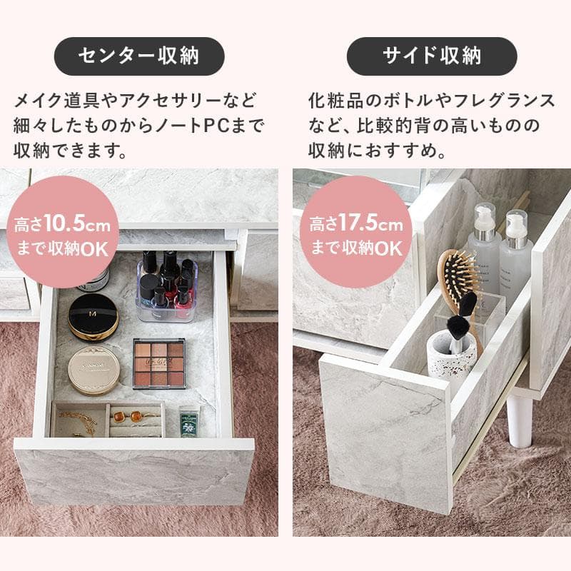送料無料【新品】コスメ ドレッサーデスク アウトレット