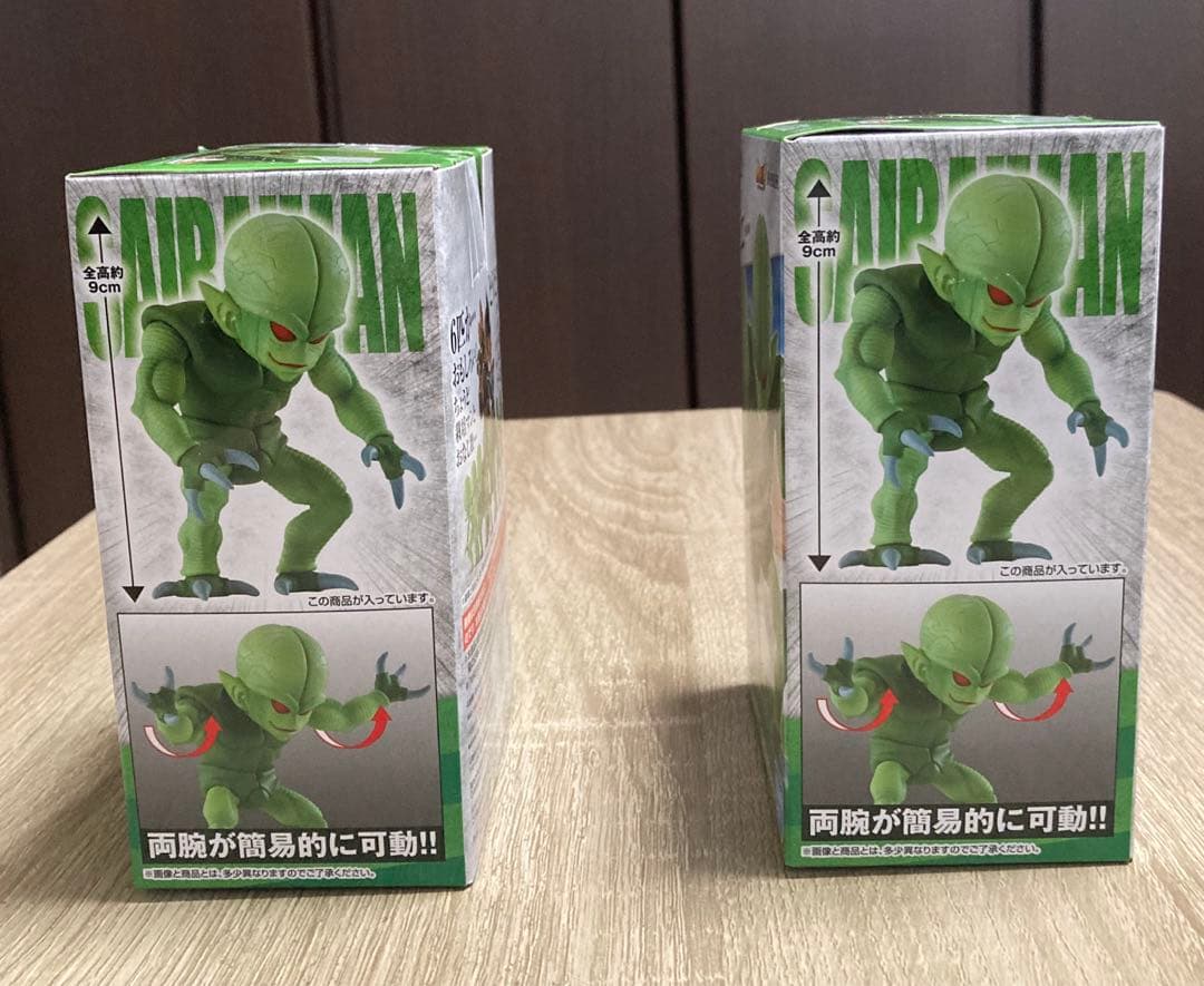 1番くじ ドラゴンボールEX 天下分け目の超決戦！！ E賞栽培マン 2体セット