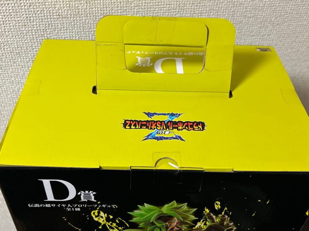 一番くじ ドラゴンボール VSオムニバスZ D賞 伝説の超サイヤ人ブロリー