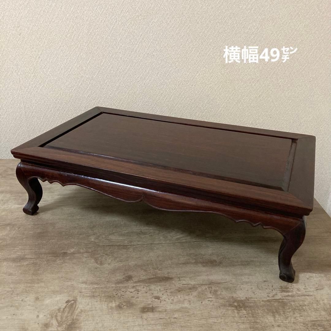 唐木 高級花台 置物台〈検 花梨 紫檀 黒檀 李朝 中国古玩 アンティーク