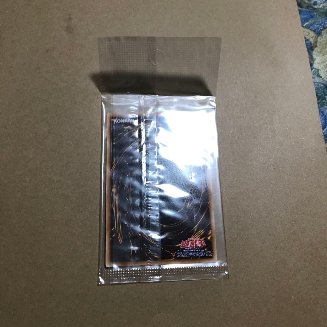 遊戯王青眼の究極竜