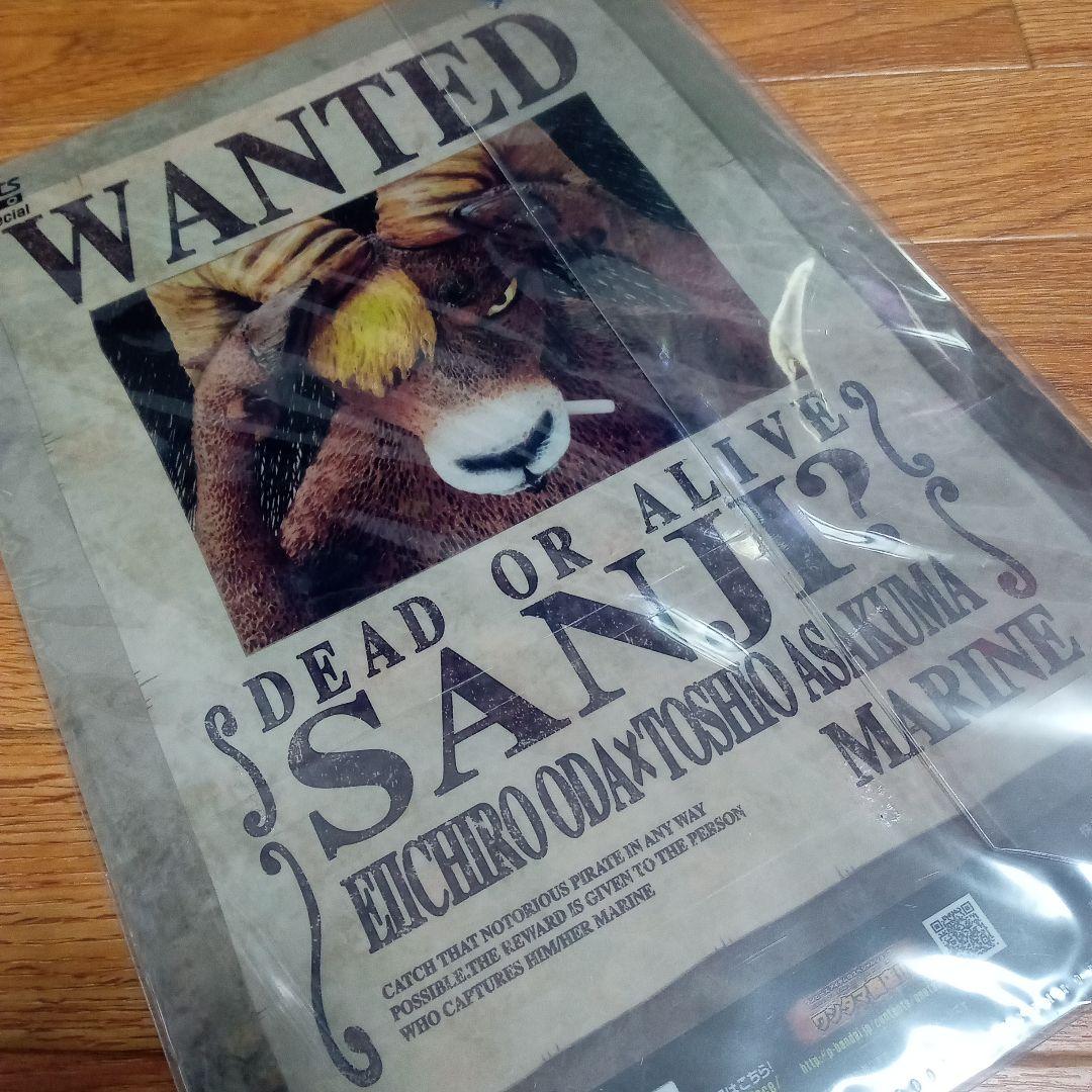 ワンピース フィギュアーツzero クリアファイル3枚セット