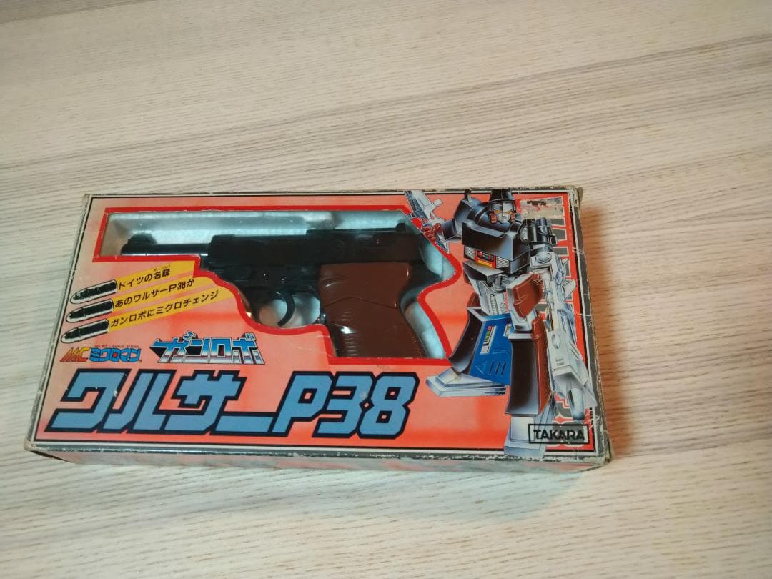 タカラ ミクロマン ガンロボワルサーP38 - メルカリ