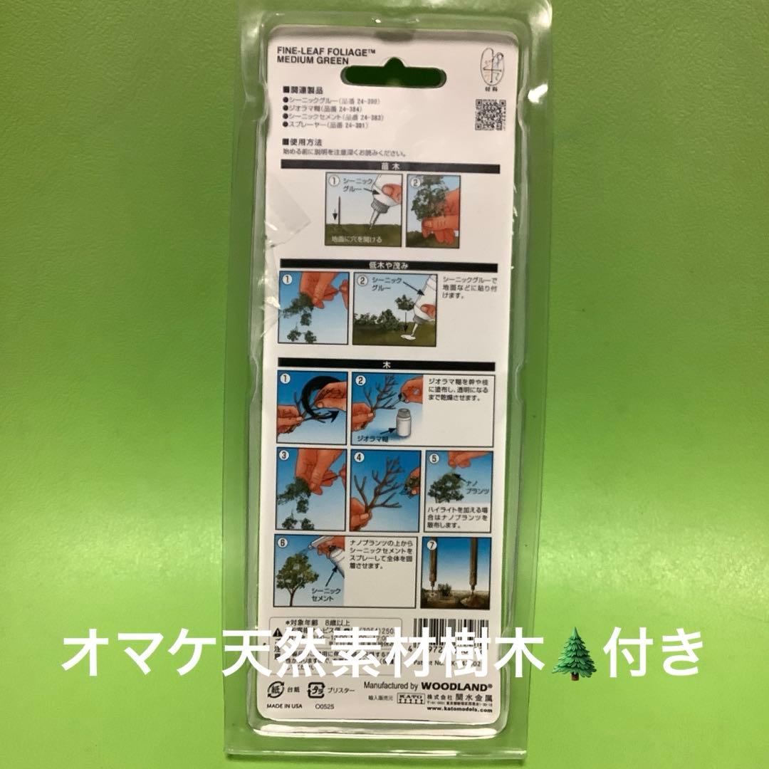 八岐大蛇の逆襲★ガレージキット★ソフビレジン★ゼネプロ★ダイコンフィルム★オマケ