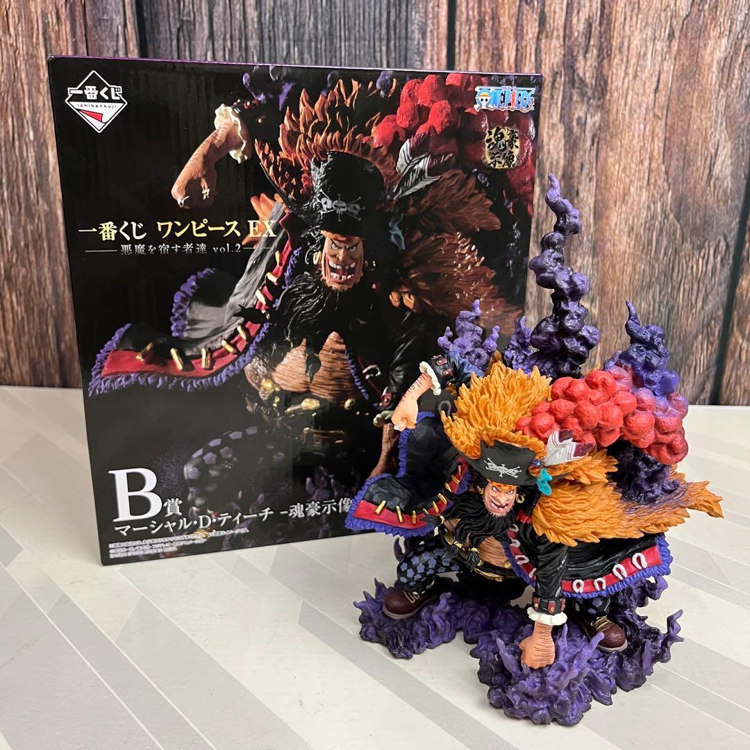 一番くじ ONEPIECE B賞 マーシャル・D・ティーチ 開封品 四皇 黒ひげ