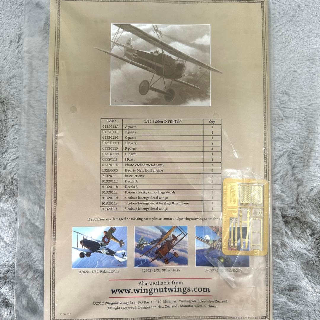 プラモデルWINGNUT WINGS FokkerD.VII 1/32飛行機