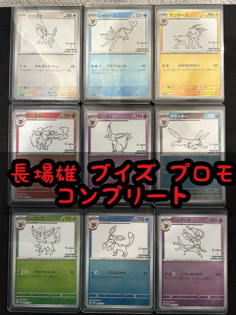 ラブカ Aqours First LoveLive!【LLE】 PSA10