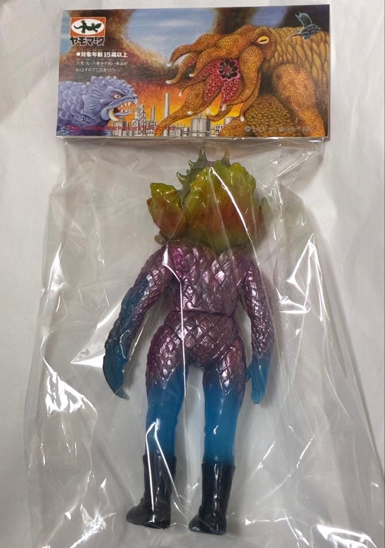 ヤモマーク 大怪獣シリーズ ビラビラン ソフビ