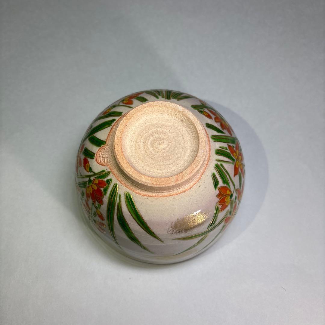 未使用)壱休窯作 姫檜扇水仙茶碗 (桐箱入) - メルカリ