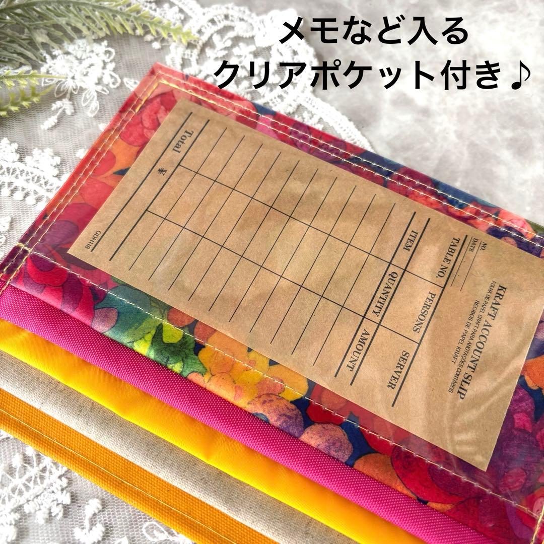 ぽこぽん★simple 通帳ケース　お札が折らずに入る★