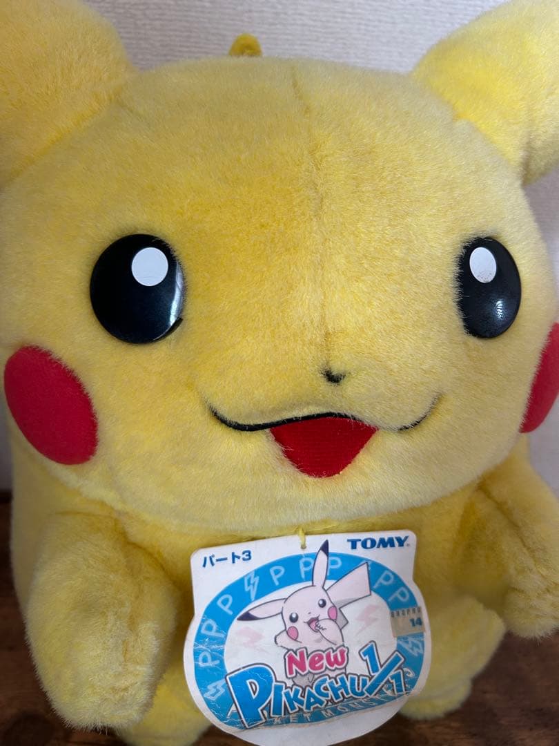 初期　等身大　ピカチュウぬいぐるみ　tomy