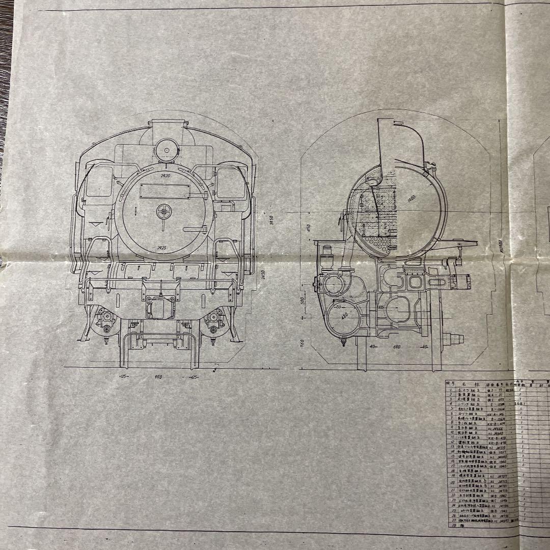 国鉄　鉄道　C63形　蒸気機関車　SL 図面　設計図　2枚