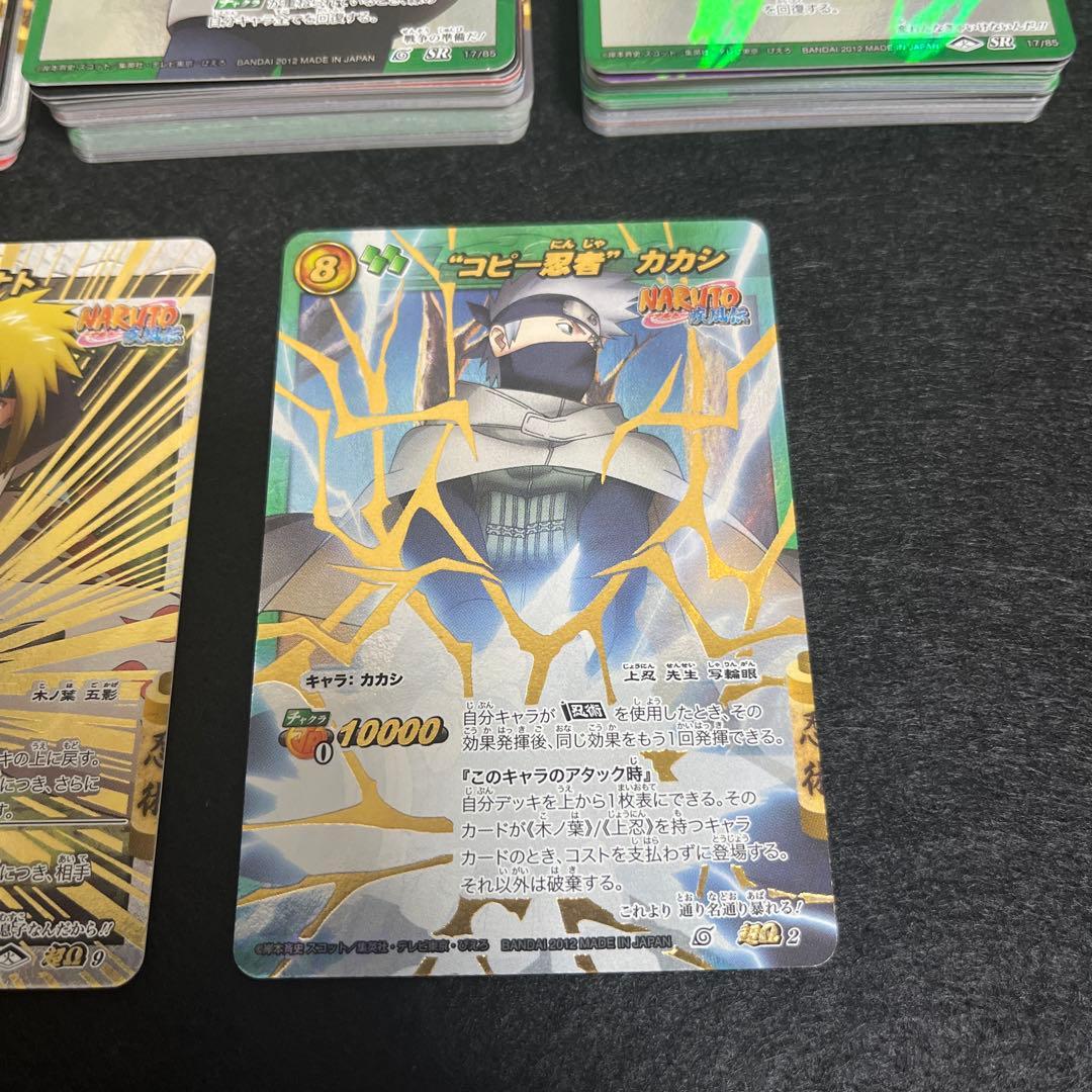 ミラバト NARUTO ナルト まとめ売り ミラバト うちはマダラ まとめ売り