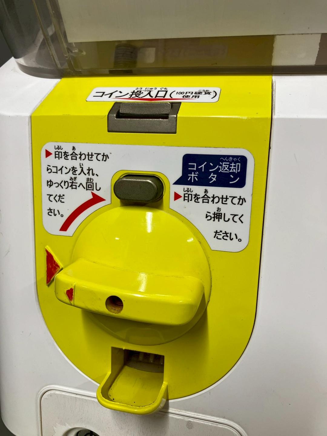 特価品SHP-079B【ユージンスリムボーイ】ハーフサイズ　中古ガチャ