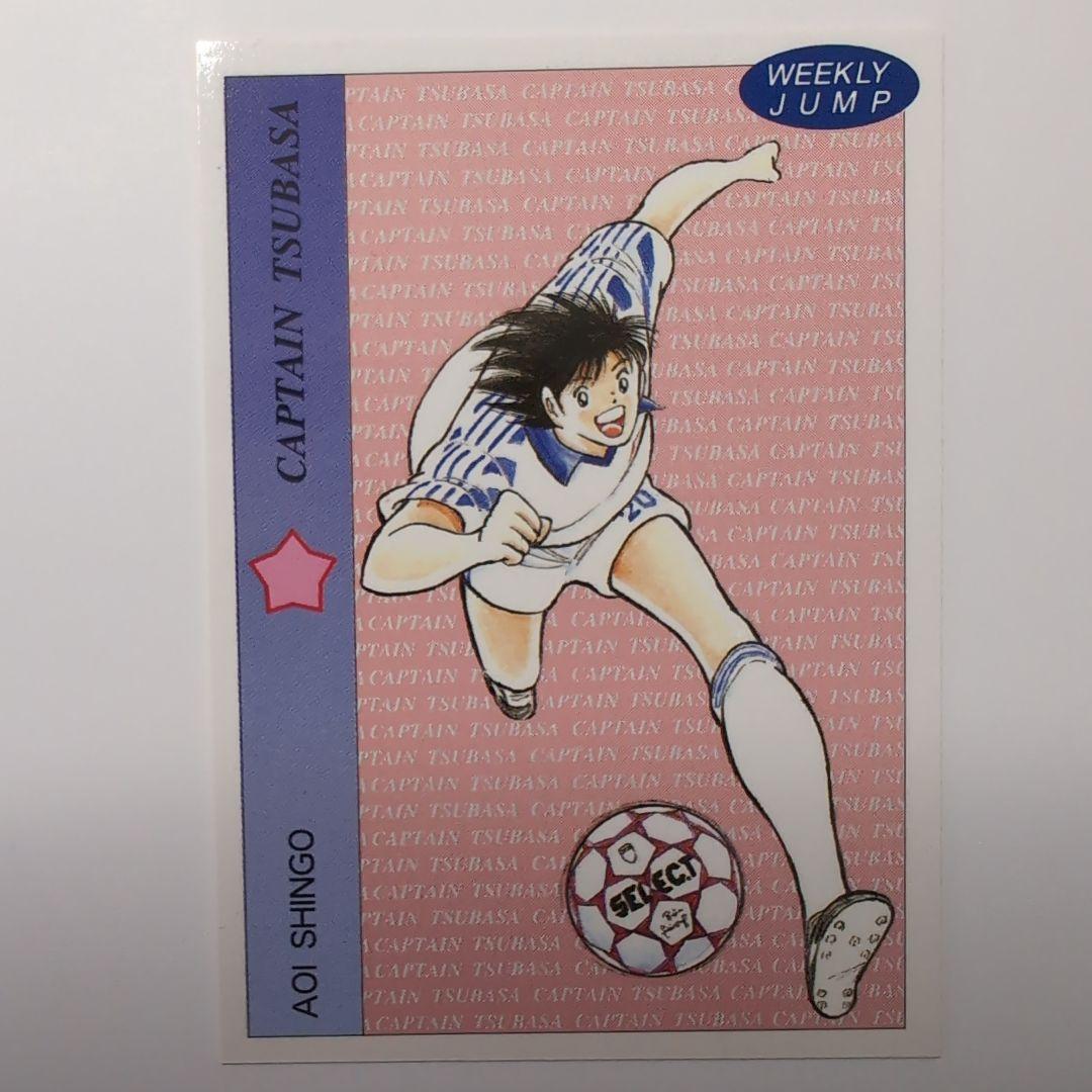 キャプテン翼　カード　WEEKLY JUMP　5枚セット