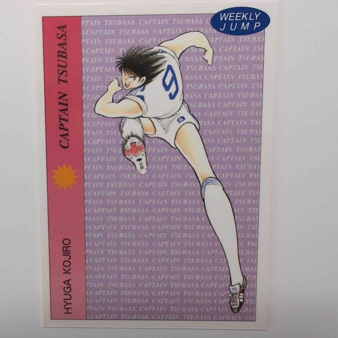 キャプテン翼　カード　WEEKLY JUMP　5枚セット