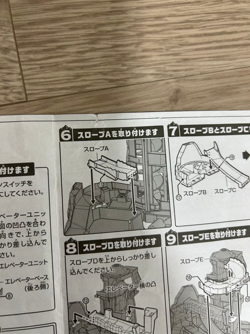 ツインコースやまみちドライブ 2wayにぎやか高速どうろ