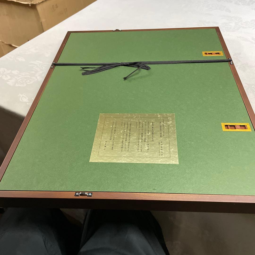 切り絵作品 歴史的風景 伊勢型に型絵彫の額にはいて居ます。