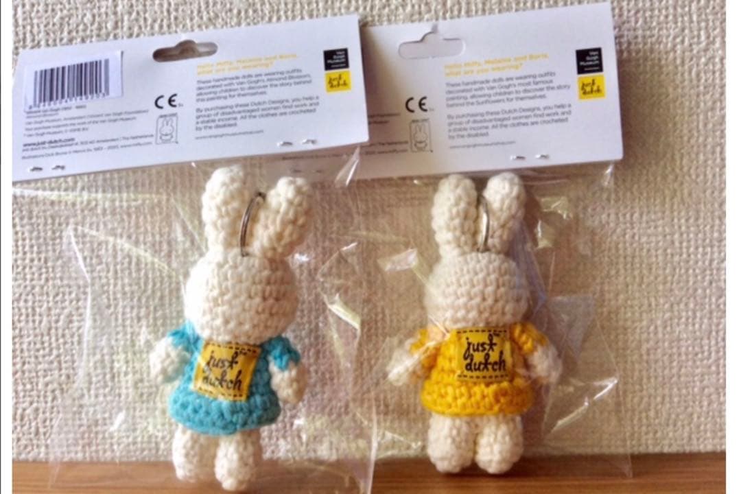 ミッフィーあみぐるみキーハンガー】Just dutchゴッホひまわり12cm