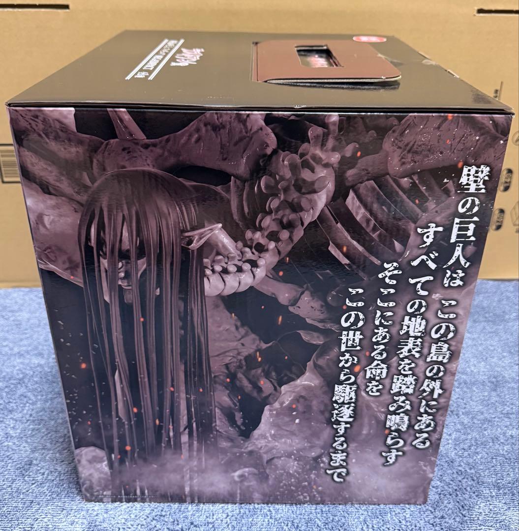 うねり 一番くじ 進撃の巨人～地鳴らし～フィギュアコンプセット