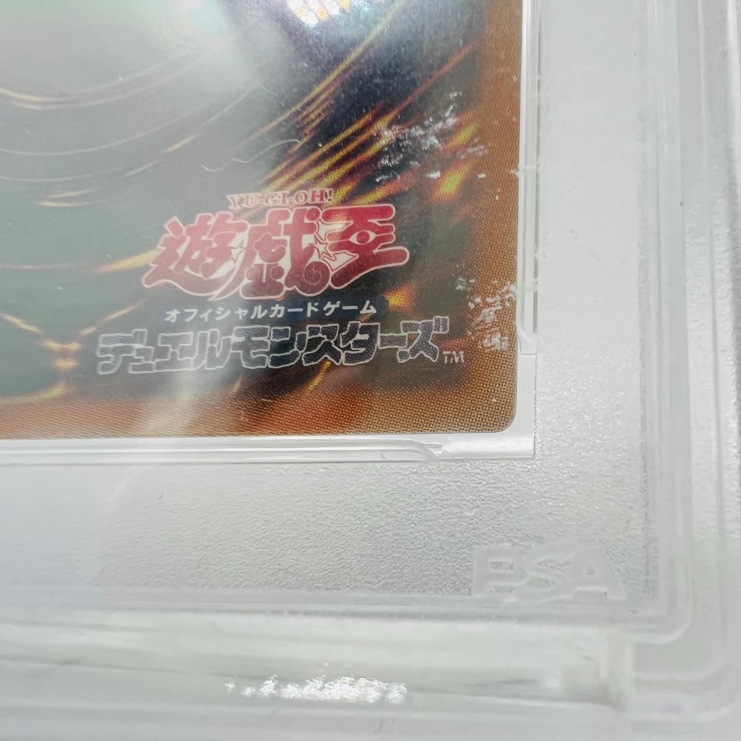 【PSA10】遊戯王 魔法の筒 25th マジックシリンダー QC