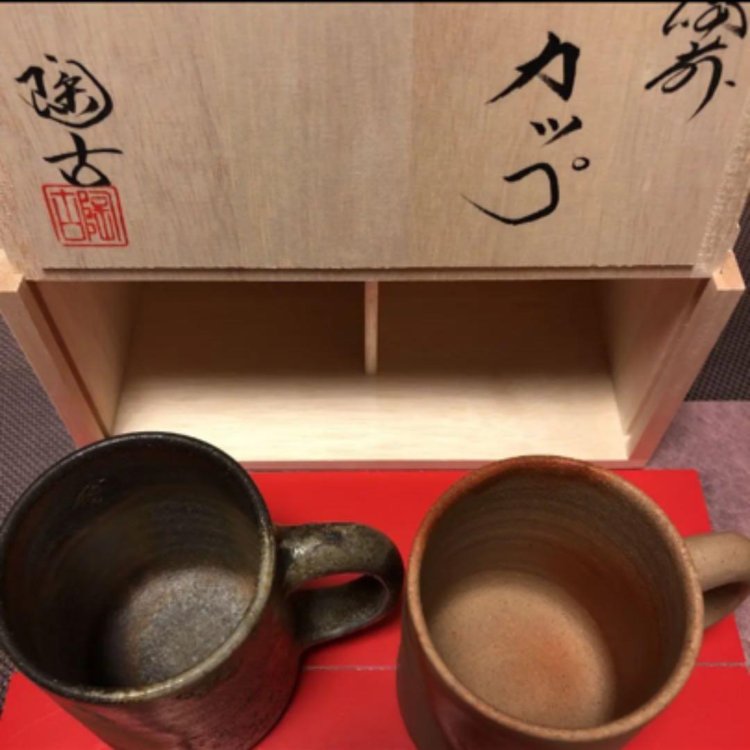 備前焼　マグカップ2客　小西陶古作品