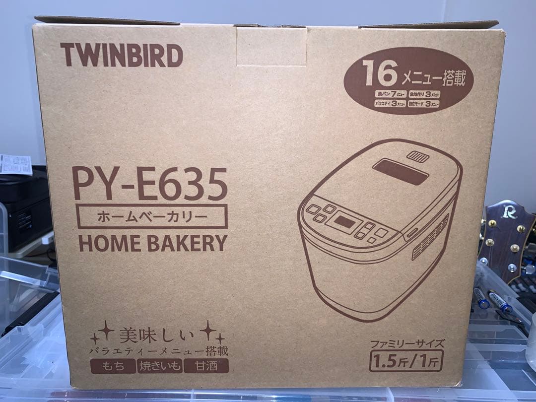 未使用 TWINBIRD PY-E635 ホームベーカリー - メルカリ