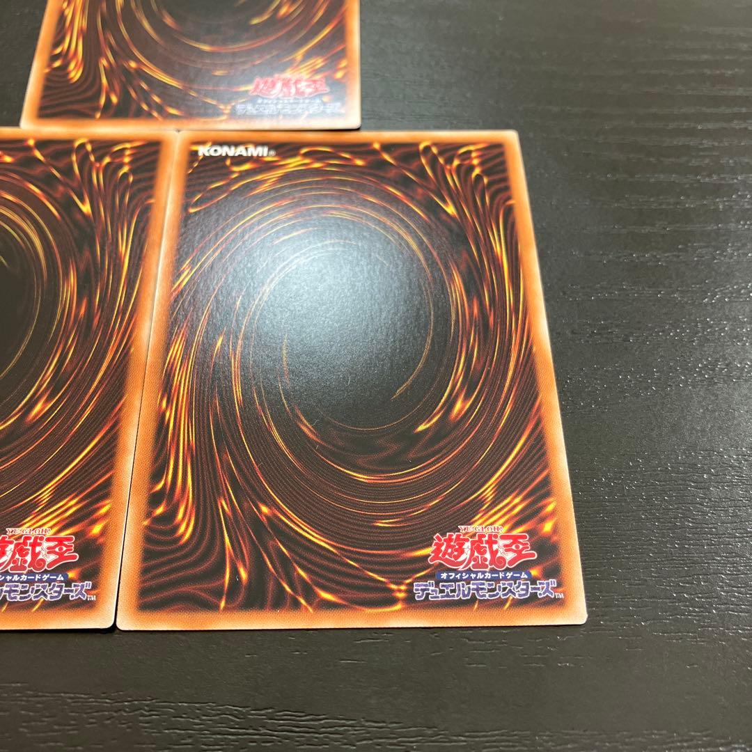 遊戯王　スターダストシンクロン　プリズマティックシークレットレア3枚