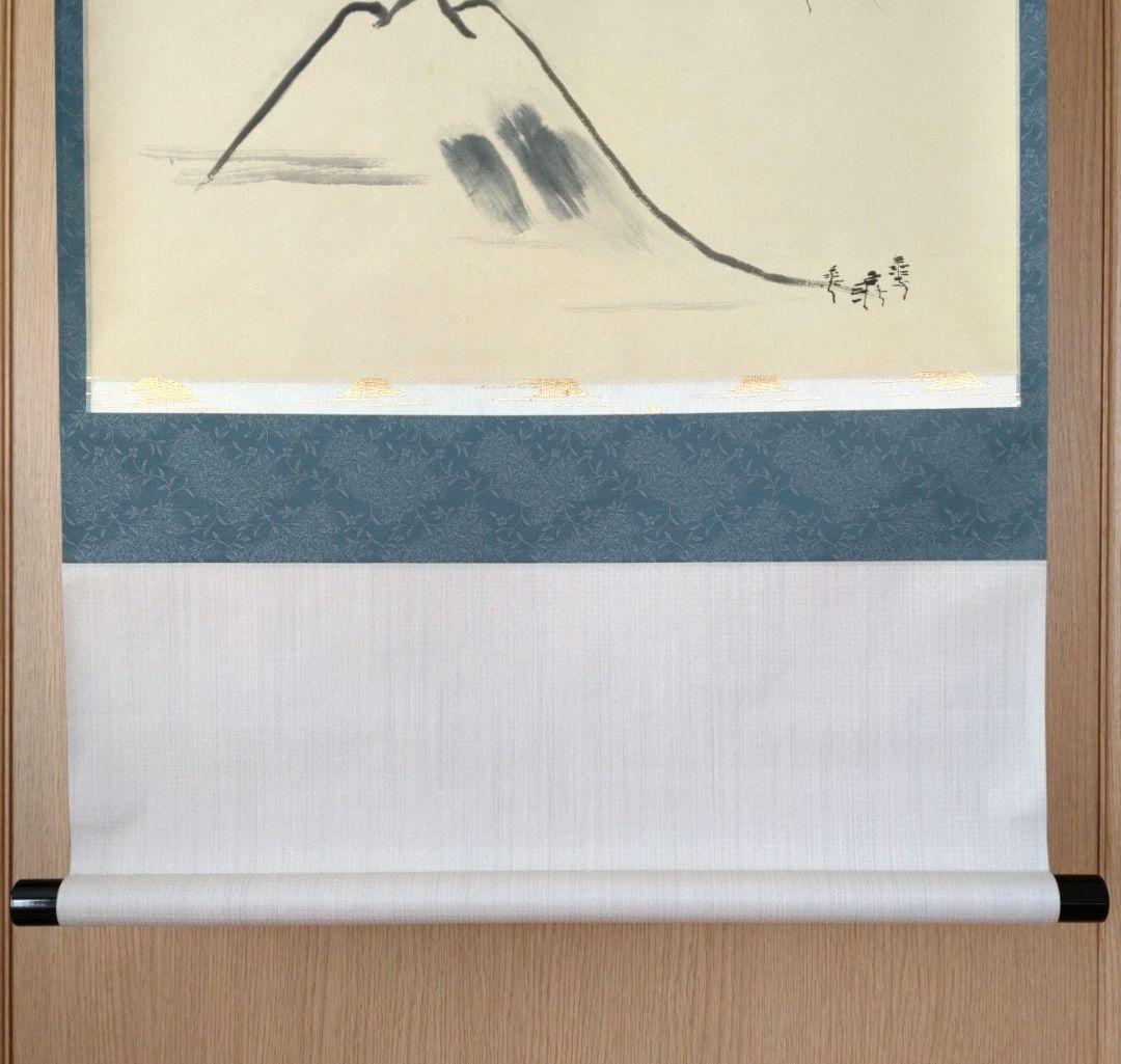 掛軸 横物 相国寺派管長 有馬頼底筆 富士画賛「晴れてよし」共箱