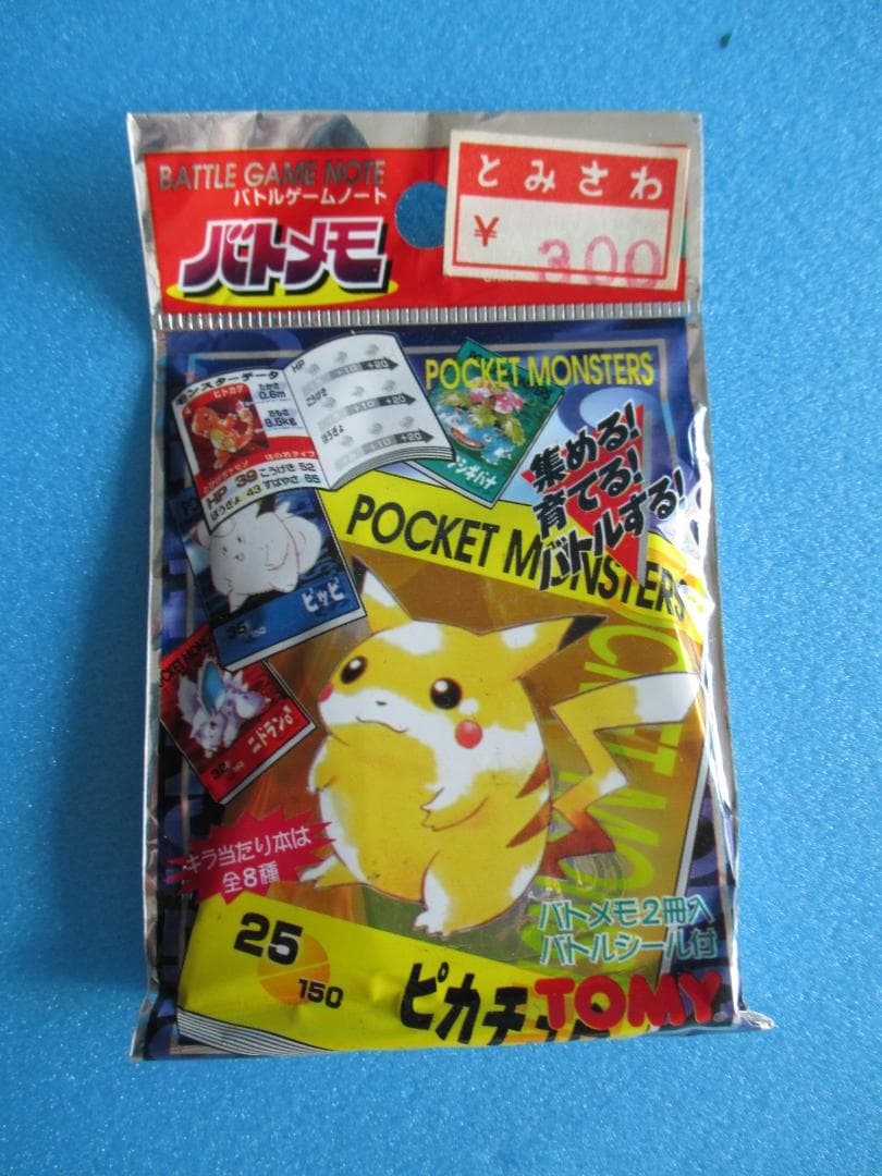 年代物◎ポケモン バトメモ26個＋ボックス◎旧トミーカード