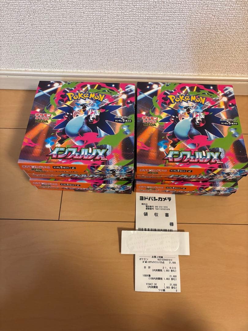 インフェルノX 4BOX シュリンク無し　ぺりぺり無し ポケモンカード インフェルノX シュリンク無し ペリペリ付き