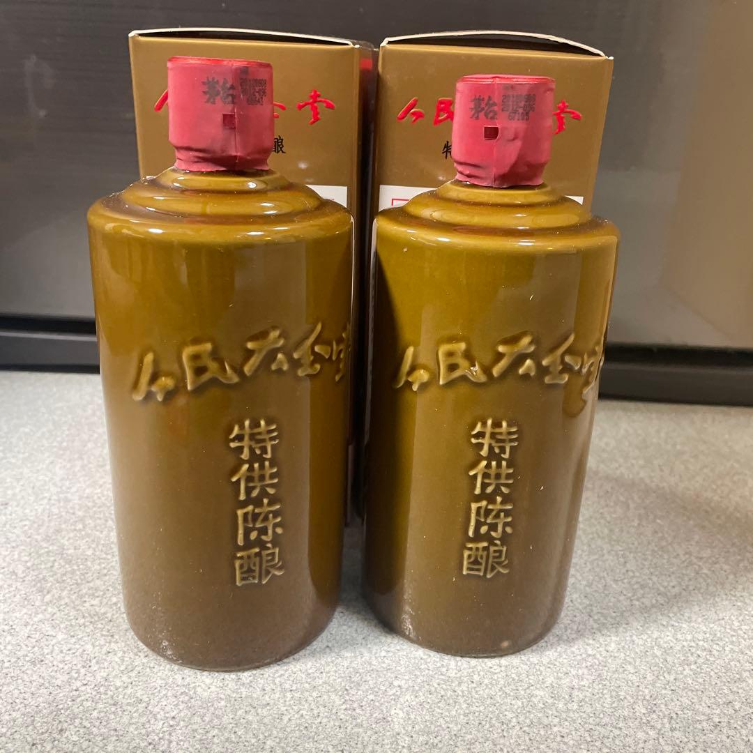 2本 貴州茅台酒 人民大会堂 特供 500ml 53％ 未開栓 - メルカリ