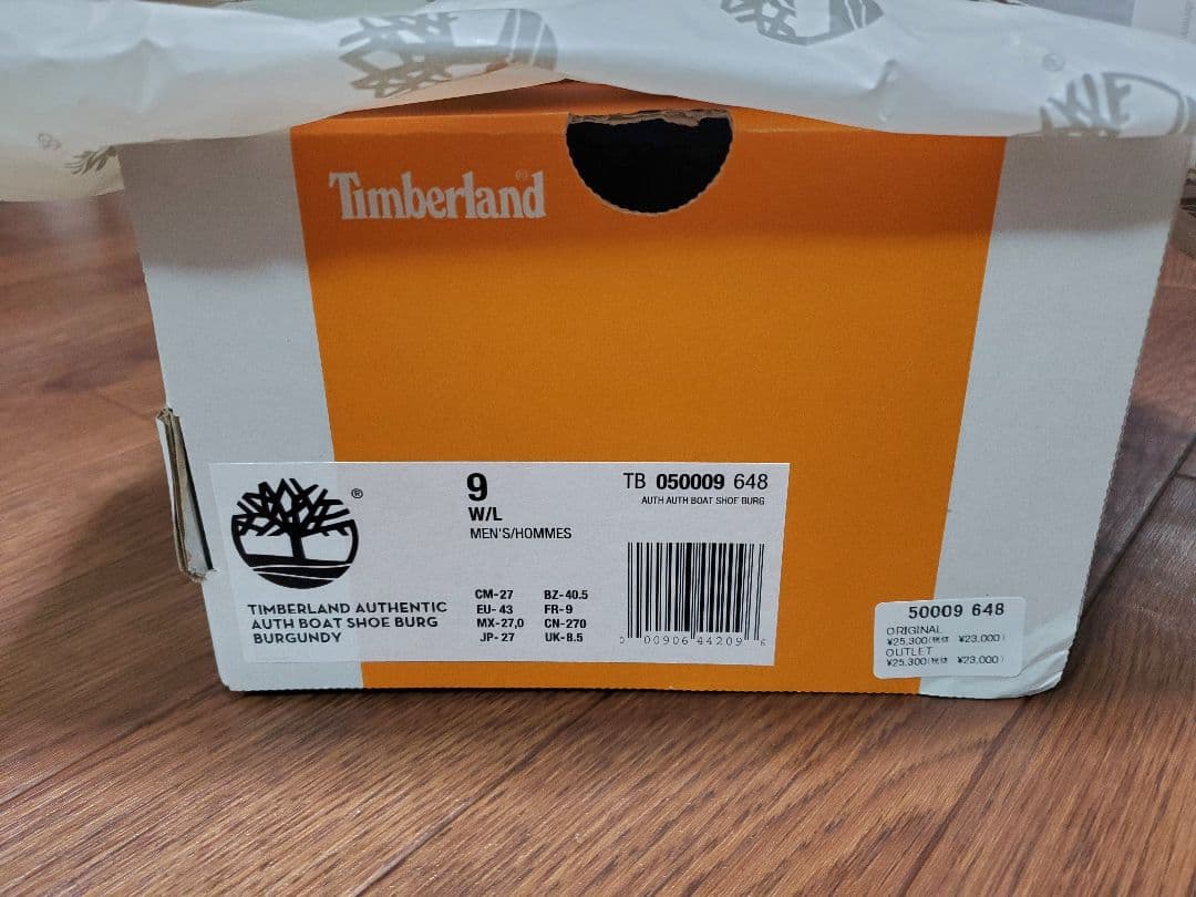 超美中古 Timberland 3eyelet バーガンディUS9 27cm
