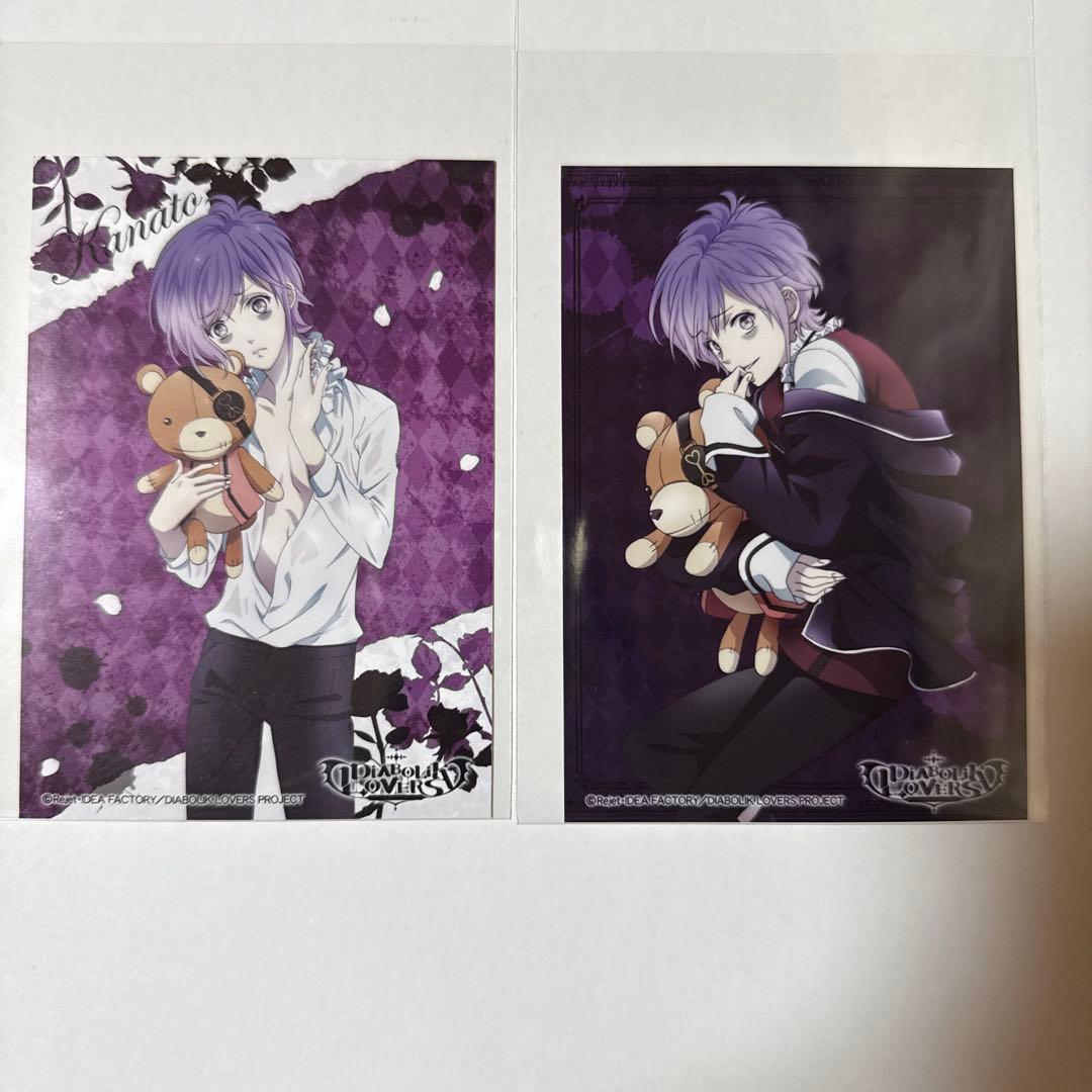 ディアラバ 逆巻カナト アニメ ブロマイド - メルカリ