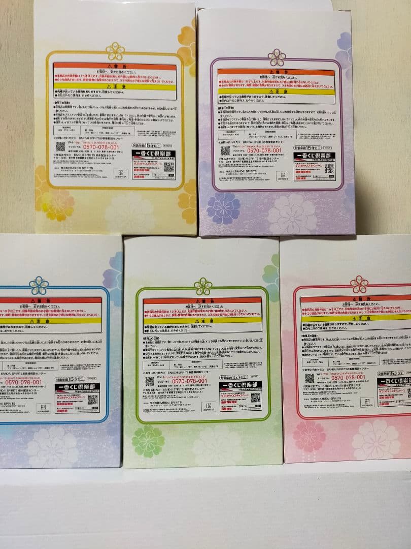 五等分の花嫁∬〜祝福の門出〜《一番くじ》白無垢フィギュア５姉妹セット