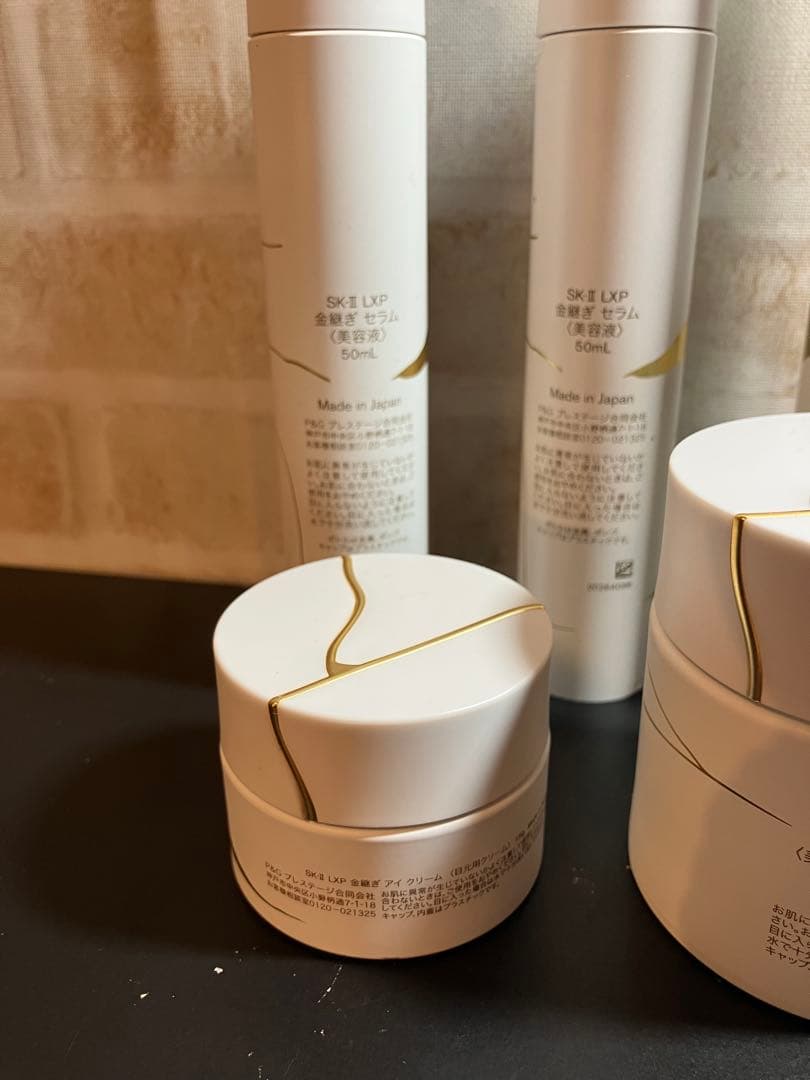 《空瓶》SK-Ⅱ LXP 金継ぎシリーズ 5点セット