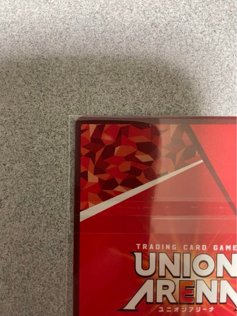 ユニオンアリーナ 争奪戦 日向翔陽 優勝 WINNER