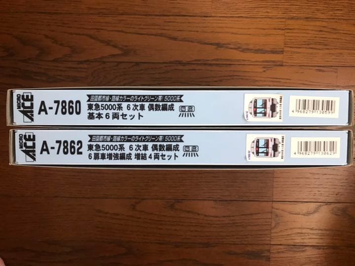 Nゲージ　マイクロエース　東急5000系　6次車　偶数編成　基本増結セット