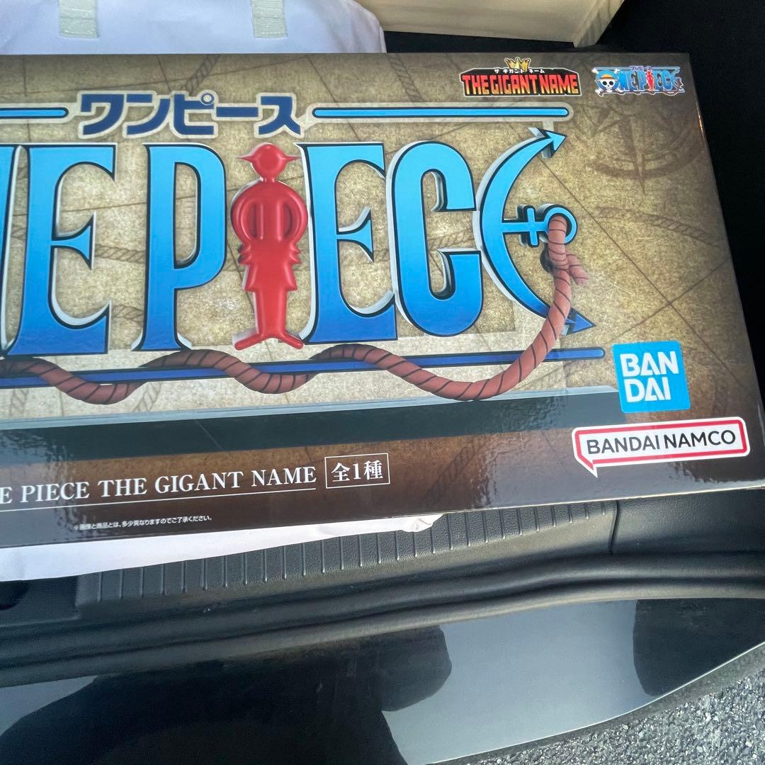 一番くじ ワンピース D賞 THE GIGANT NAME ギガントネーム - メルカリ